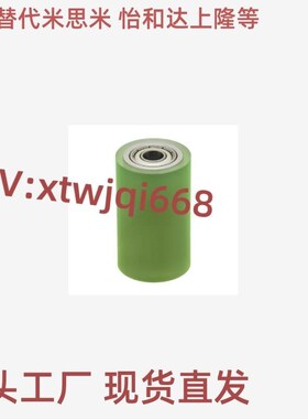 QAC22/23/24/2k5/26/27/28/42/43/44/45-D20~50-L15~100包胶滚轮