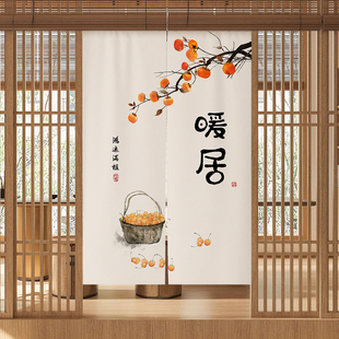 门帘隔断窗免打孔家用卧室隐私半帘布遮挡厕所客厅化妆室挂帘 中式