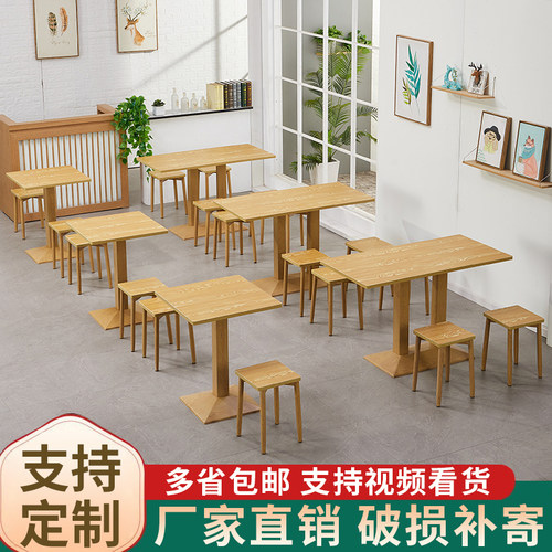 快餐桌椅面馆饭店餐厅小吃餐饮商用桌子奶茶店咖啡厅小方桌