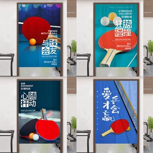 饰隔断帘定制商用体育馆更衣室遮挡帘洗手间布帘子 乒乓球馆门帘装