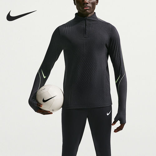Nike/耐克官方正品Dri-FIT ADV男士足球训练舒适T恤IF1450-070
