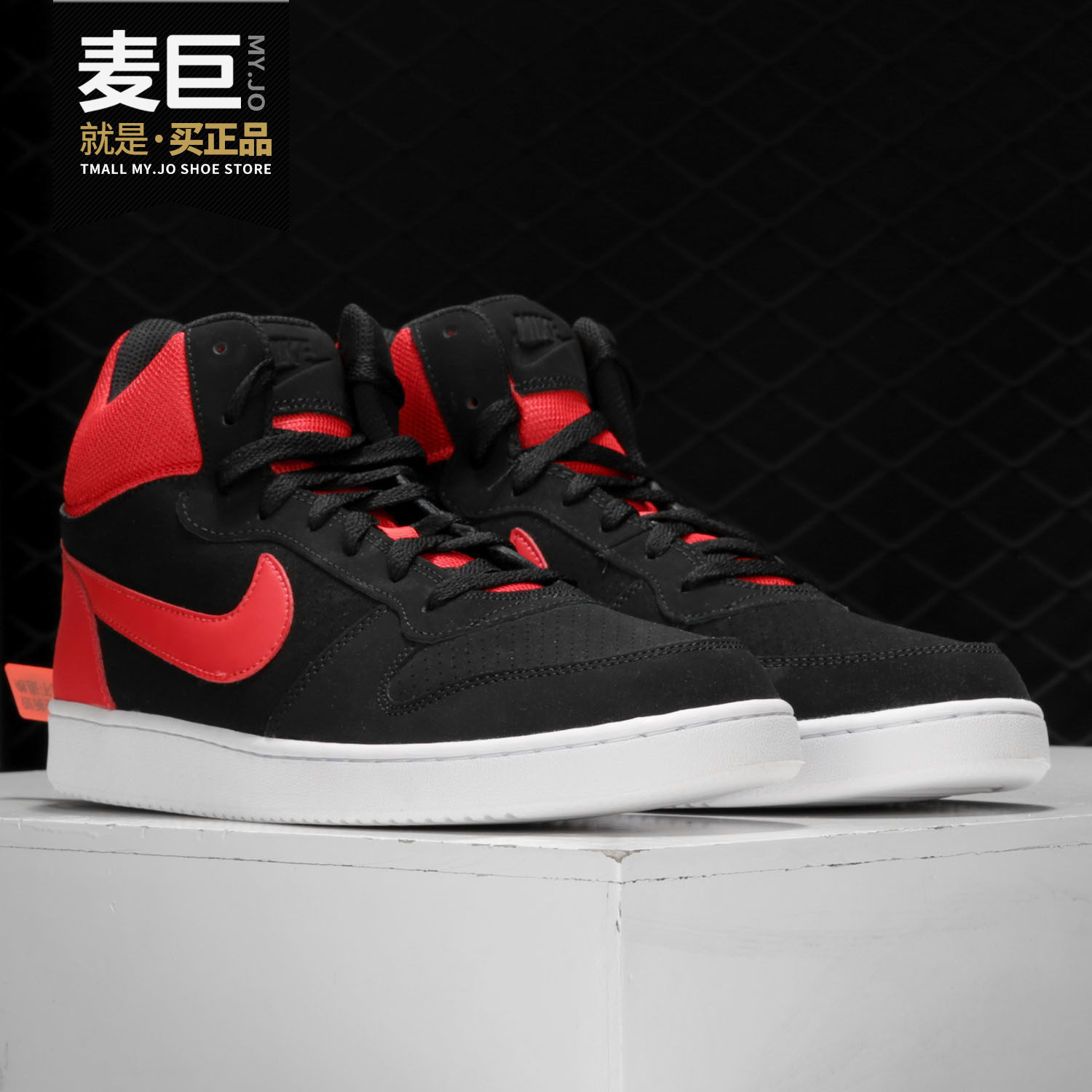 Nike/耐克正品COURT BOROUGH MID男子纯白高帮运动休闲板鞋838938