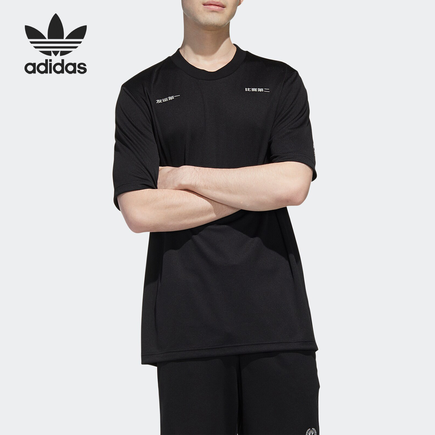 Adidas/阿迪达斯男子短袖