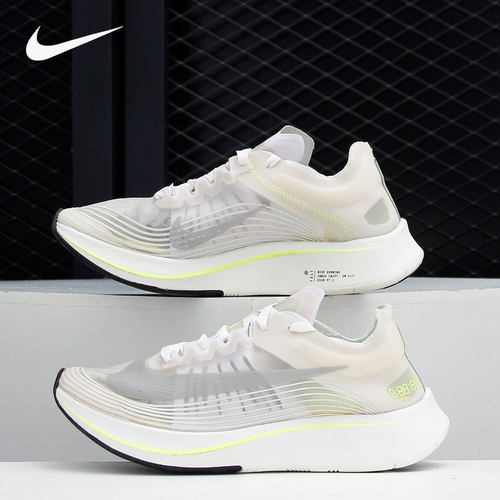 Nike/耐克官方正品 Zoom Fly SP 男女舒适运动跑步鞋 AJ8229-107
