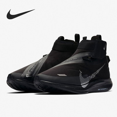 Nike/耐克正品PEGASUS TURBO SHIELD WP 男女运动跑步鞋 BQ1896