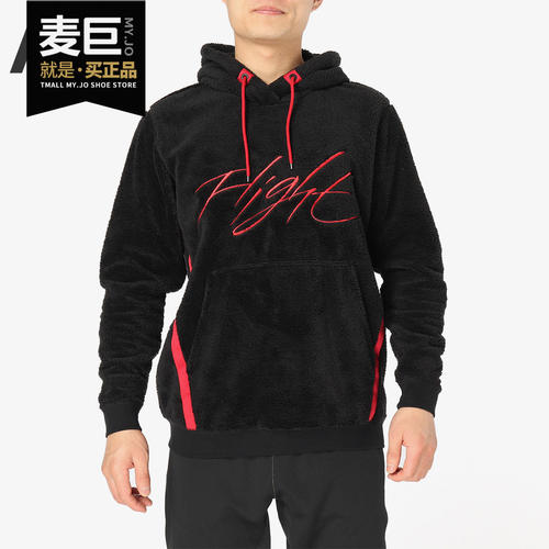 Nike/耐克正品SPORTSWEAR WINGS OF FLIGHT 男子套头连帽衫AH6251