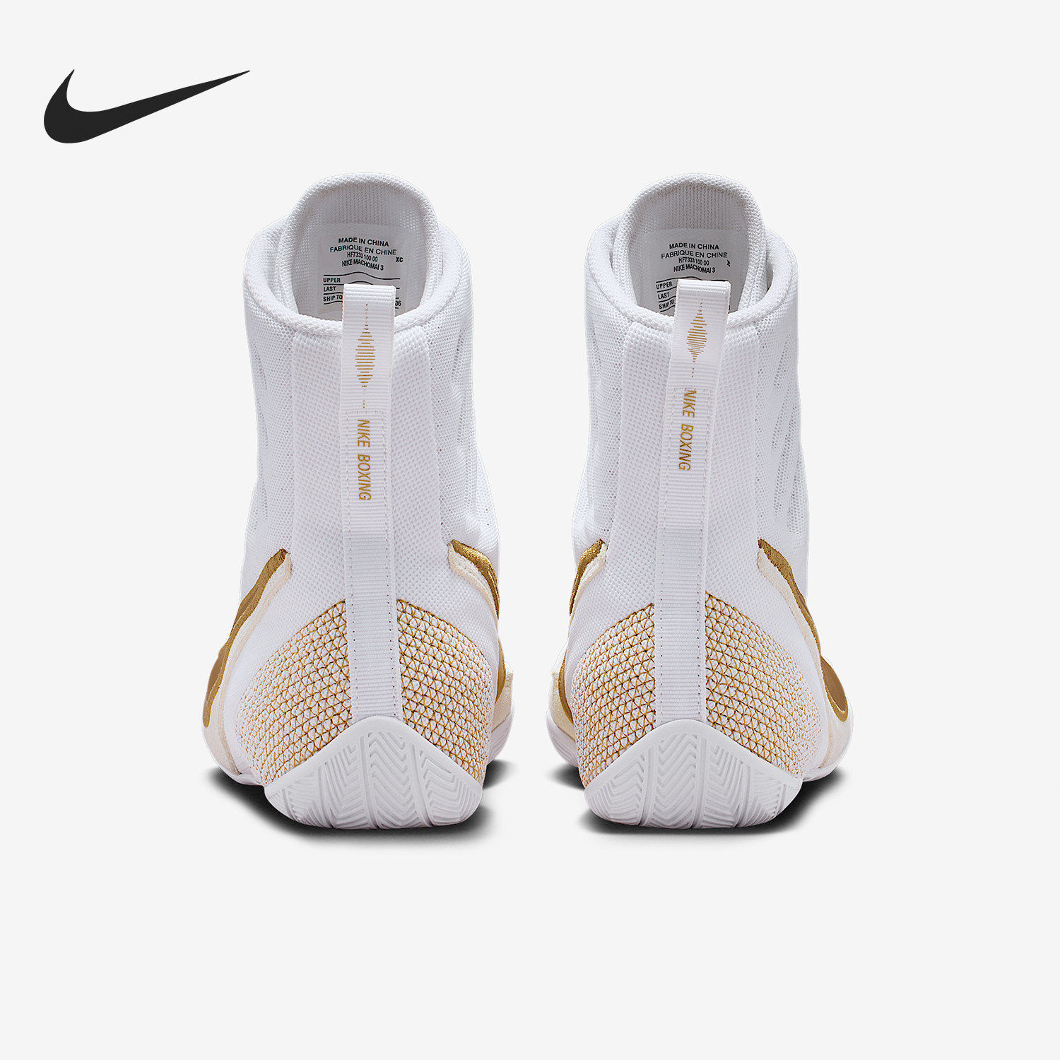 Nike/耐克官方正品Machomai 3男女高帮系带耐磨拳击鞋HF7333-100图片