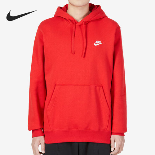 Nike/耐克官方正品春季新款男子休闲简约运动套头卫衣BV2655-657