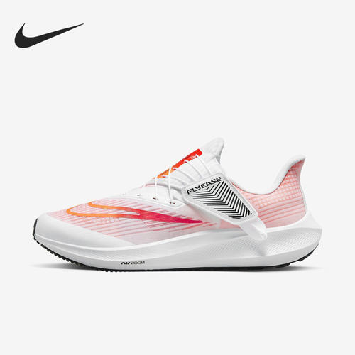 Nike/耐克官方正品秋季新款男女缓震运动耐磨跑步鞋DJ7381-001
