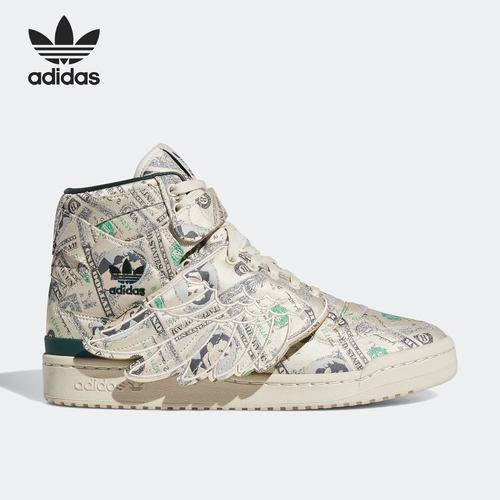 Adidas/阿迪达斯官方正品FORUM WINGS 1.0 JS联名翅膀板鞋Q46154