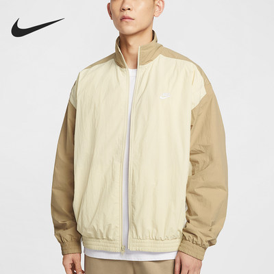 Nike/耐克官方正品Club男士梭织时尚立领田径宽松外套HQ6110-234