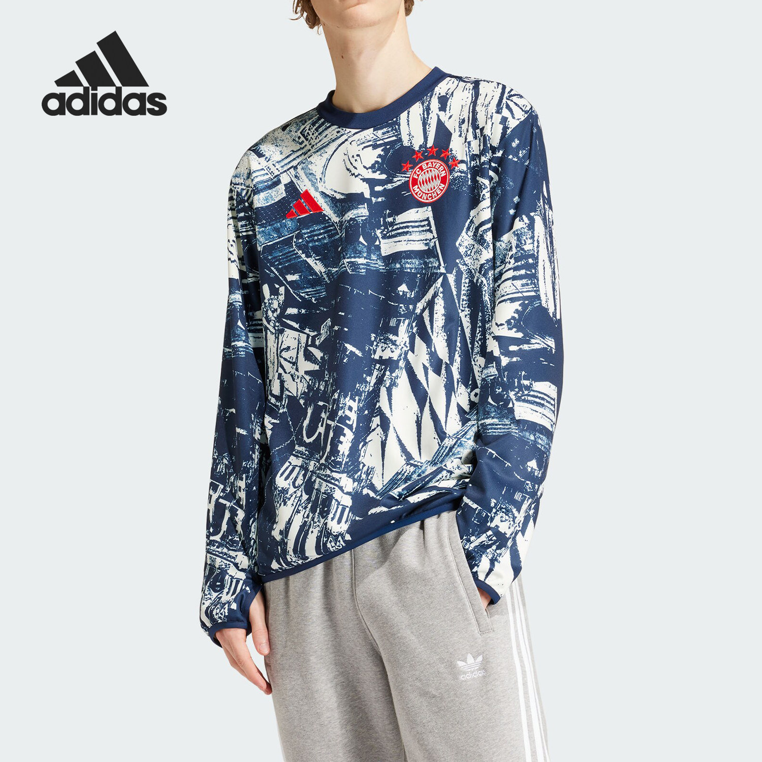 Adidas/阿迪达斯官方正品拜仁足球男士热身运动卫衣套头衫IQ0615