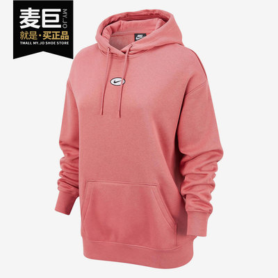 Nike/耐克正品大钩子休闲抓绒保暖女子中长连帽套头衫卫衣 CZ4059