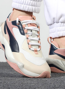 Puma/彪马官方正品Thunder Rive Gauche女子休闲老爹鞋 369453-02
