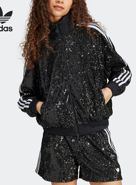 Adidas/阿迪达斯官方正品三叶草男女时尚亮片立领休闲外套HM2054