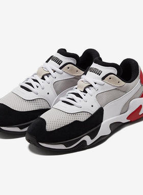 Puma/彪马官方Storm Origin男女时尚耐磨透气休闲鞋369770-09