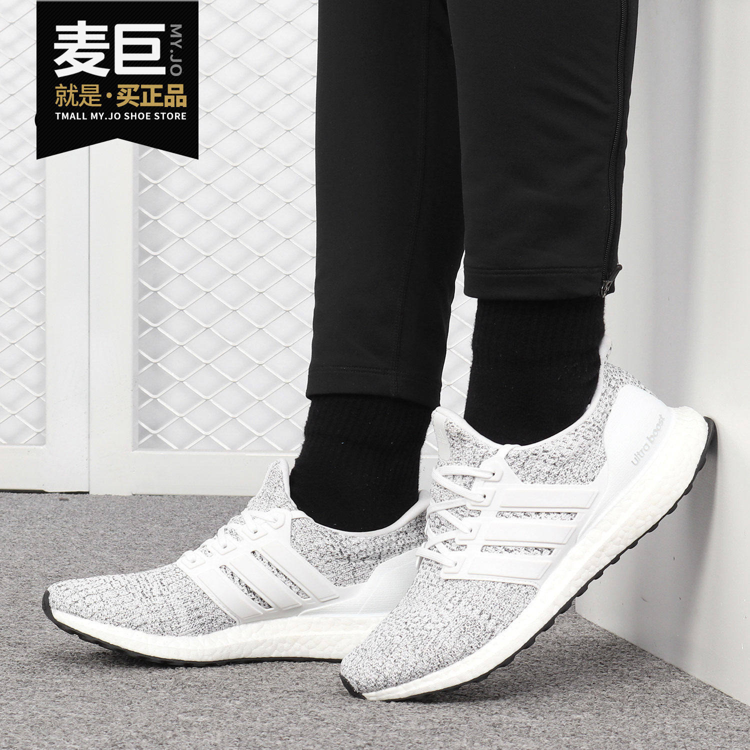 Adidas/阿迪达斯正品男鞋UltraBoost休闲运动鞋缓震跑步鞋F36155