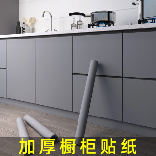 橱柜贴纸厨房柜门专用改色贴膜衣柜柜子家具翻新防潮木门防水防油