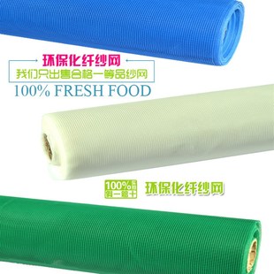 窗纱网铝合金塑钢窗灰纱绿纱 家用防蚊纱窗聚脂纤维环保定型纱自装