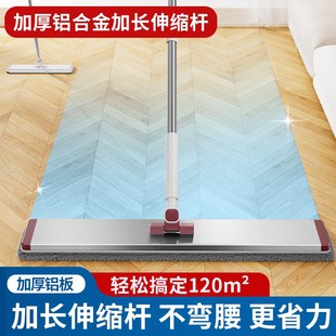 家用酒店保洁家政一拖大号净拖布尘推神器 铝板大平板拖把2024新款