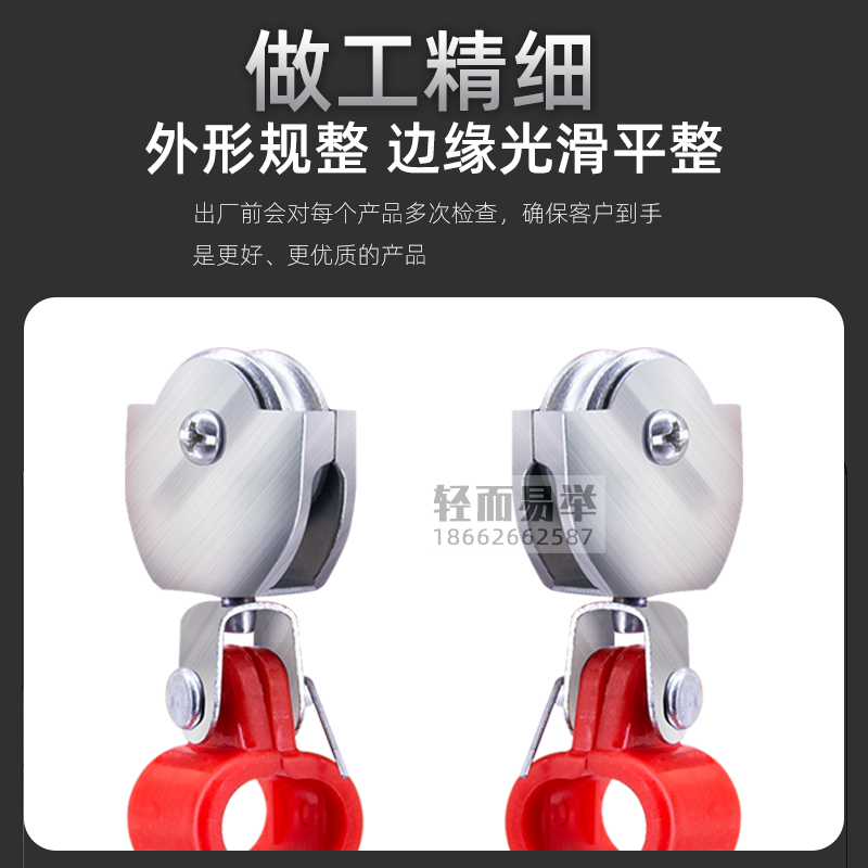 天车塑料吊线滑轮电动吊车行车钢丝绳拖线轮滑线小滑轮拖缆放线轮