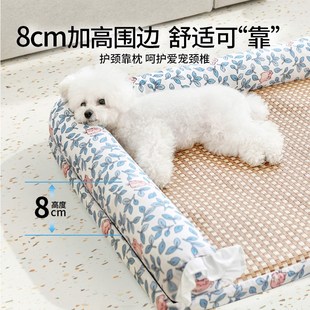 可拆洗四季 狗垫凉席夏季 通用中小型犬柯基泰迪地垫睡觉用猫窝夏天