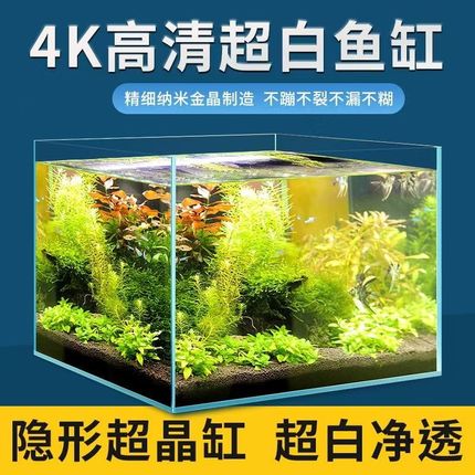 超白鱼缸金晶五线超白玻璃鱼缸定制定做长方形大中小鱼缸方水族箱