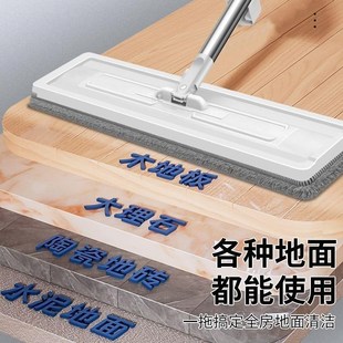 免手洗平板拖把地拖自动吸水懒人拖地神器 拖把家用一拖净2024新款