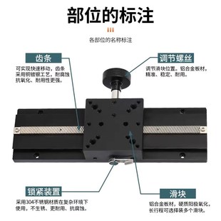 微调位移平台 X轴燕尾槽滑台LWX40 精密长行程齿轮齿条滑台