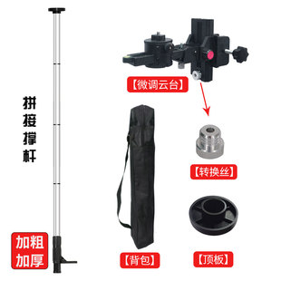 水平仪升降架外缩杆红伸线伸缩D杆支子平水仪悬吊式 新品 天花板脚
