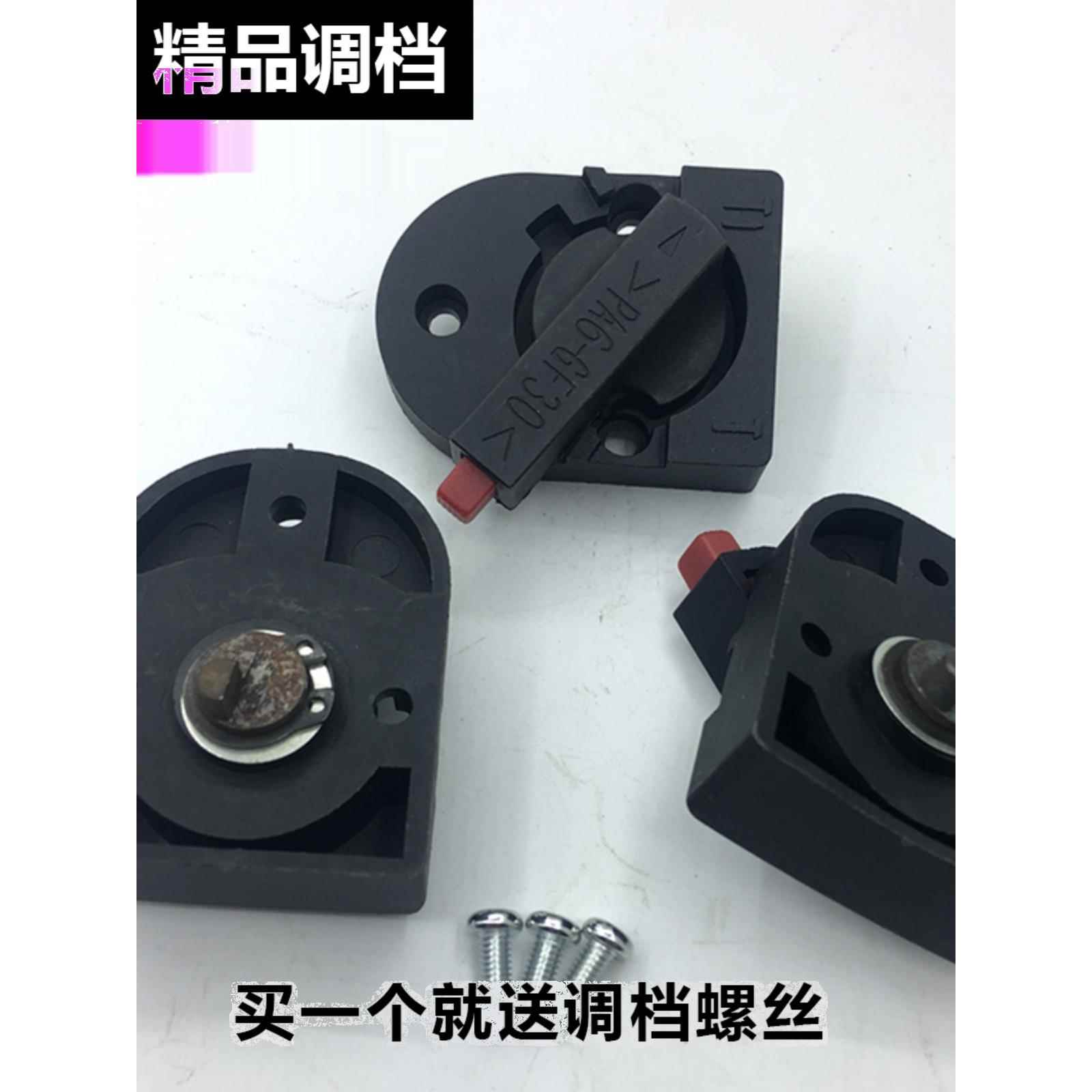 调档26电锤精品配件二用专业 两用电锤转换开关26两功能三功能旋