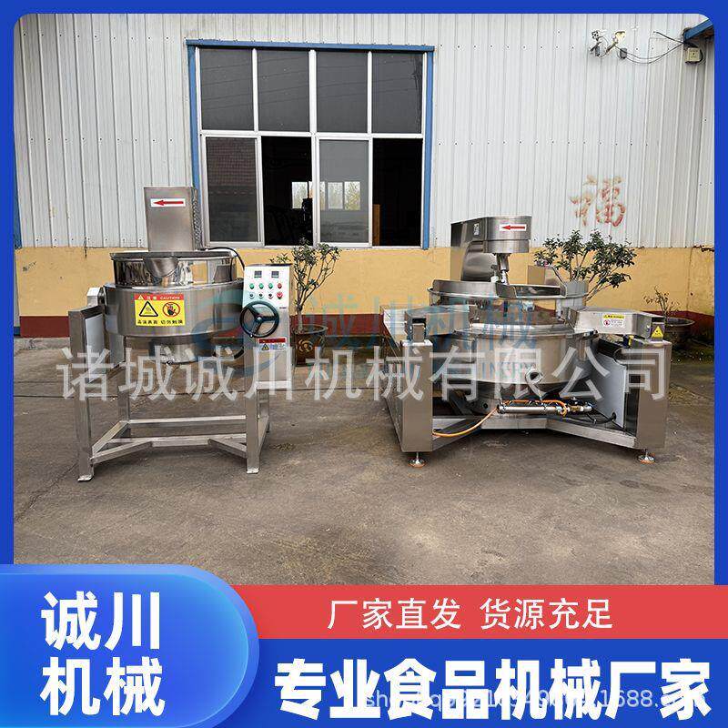 炒面机一千人食堂用全自动炒菜机500人工厂食堂厨房设备