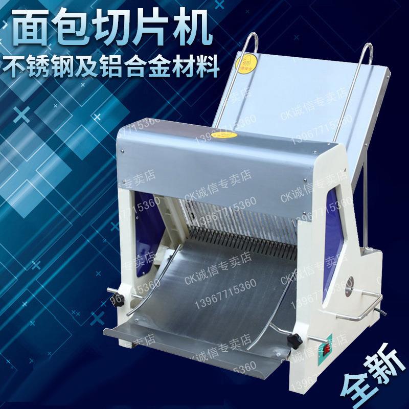 方包切片机商用面包切片机切面包机块机吐司切片机器馒头片