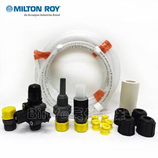 电磁计量泵配件:注射阀、过滤底阀、入口单向阀、出口单向阀