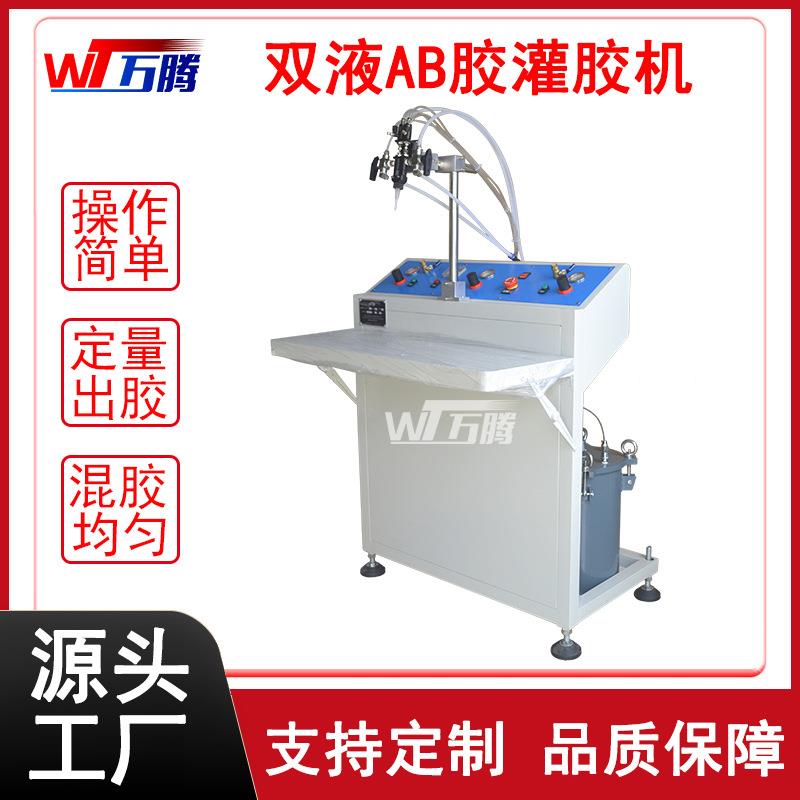 胶水注胶机厂家现货小型气动简易式一比一定量导热硅胶电源灌胶机