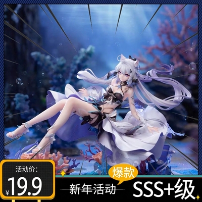 崩坏3琪亚娜·终焉之律者