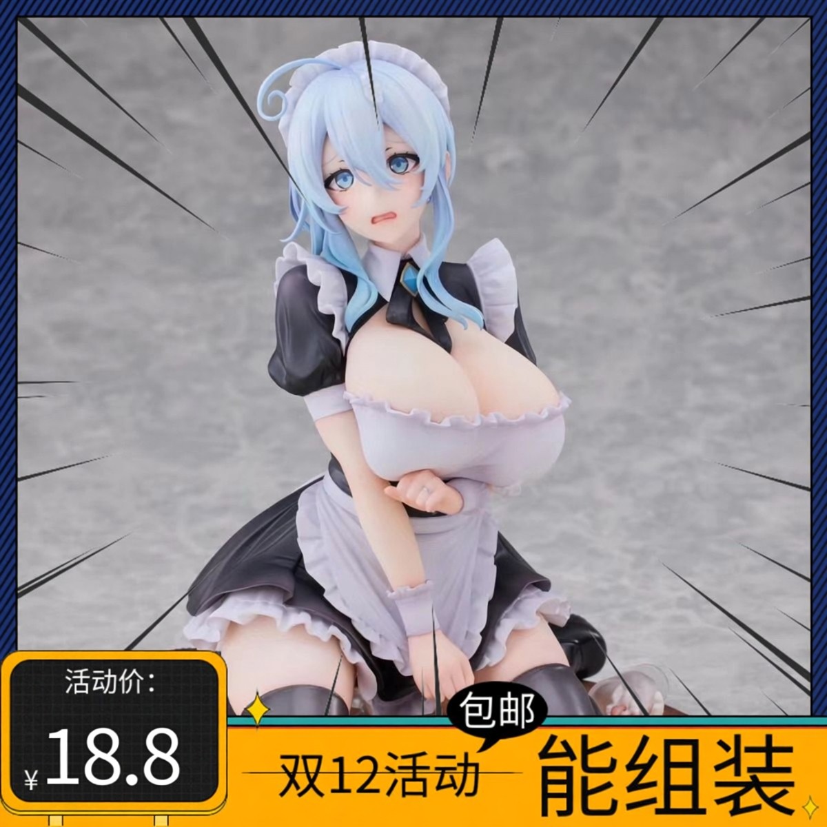 遗孀之雪女雪乃深冬女仆国产特别版手办可拼装重口手办热销榜盲盒