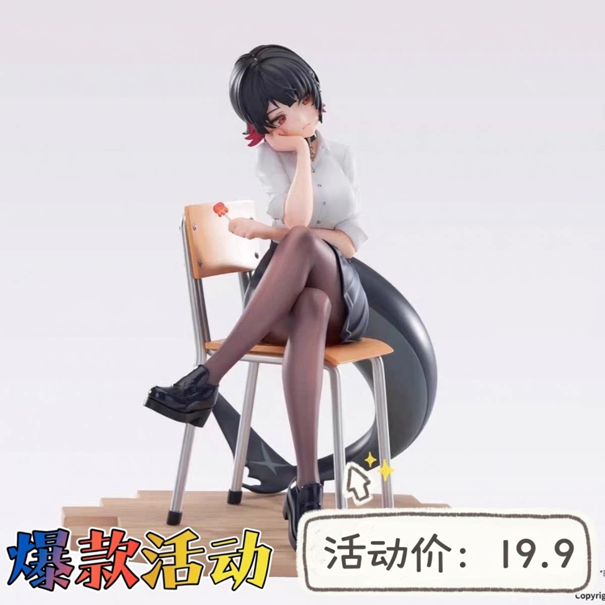 艾莲乔绝区零手办桌面摆件机箱图片