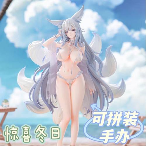 碧蓝航线信浓白沙泳装手办