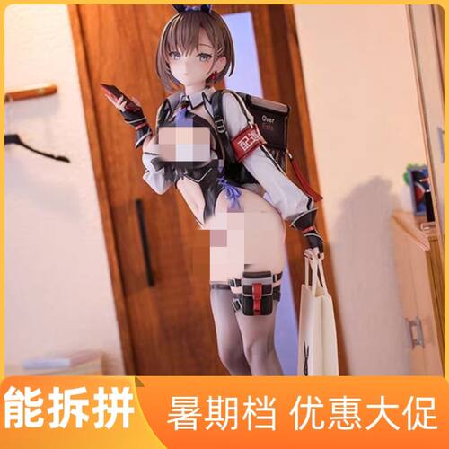 NativeRockboy送货兔女