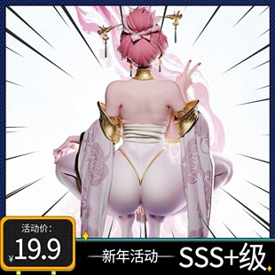 Core合欢宗丹道炉顶爱莲师姐手办雕像现货国产肉手办女士手办盲盒