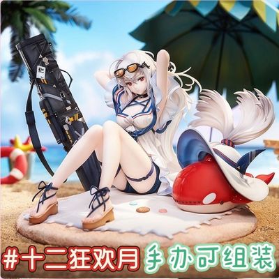 明日方舟斯卡蒂手办二次元