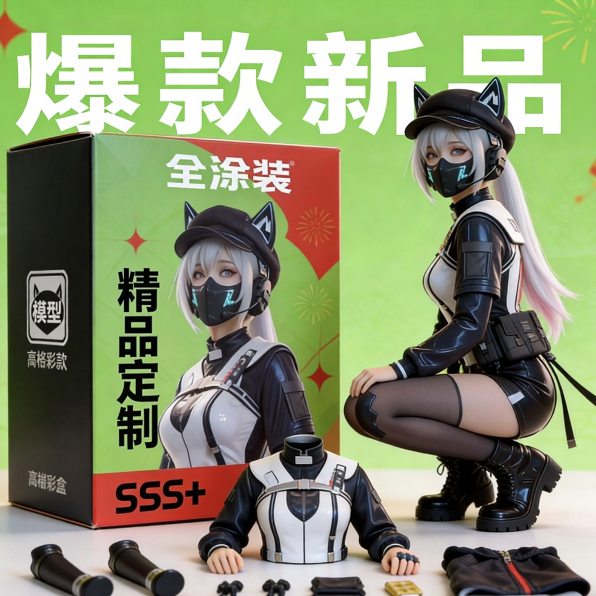 三角洲露娜女模型手办二次元美少女摆件国产肉生手办女士手办盲盒
