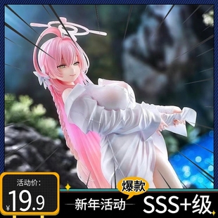 蔚蓝档案浦和花子泳装手办二次元美少女摆件肉生手办女士手办盲盒