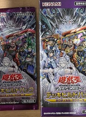 正版游戏王 日文SP16决斗怪兽补充包攻略掌控者 DBTM