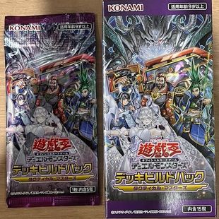 正版游戏王 日文SP16决斗怪兽补充包攻略掌控者 DBTM