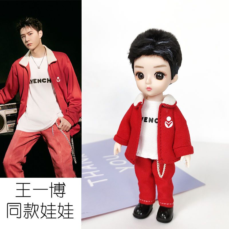 王一博公仔这就是街舞同款棉花娃娃生日礼物人偶模型手办娃衣玩偶