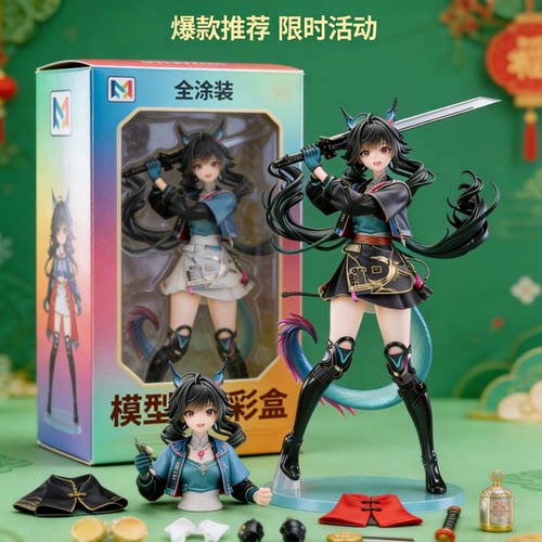 陈千语手办雕像终末地摆件
