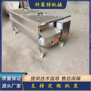 搅拌料车酱料搅拌车移动酱料料车辣椒酱搅拌机304材质双绞龙