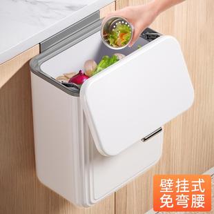 壁挂卫生间厕所卫生桶厨余挂式 厨房垃圾桶带盖家用2024新款 收纳筒